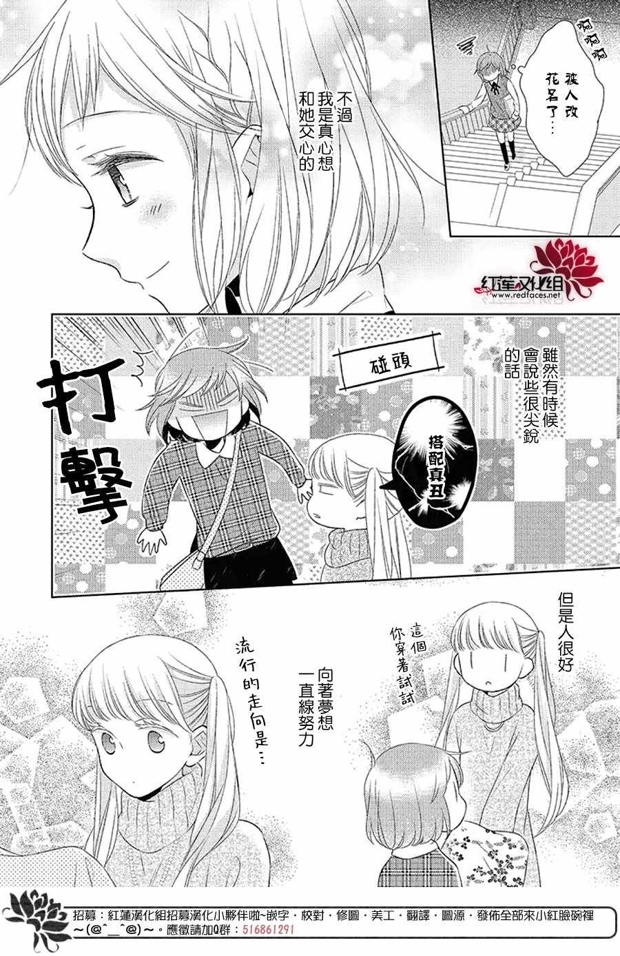32中集