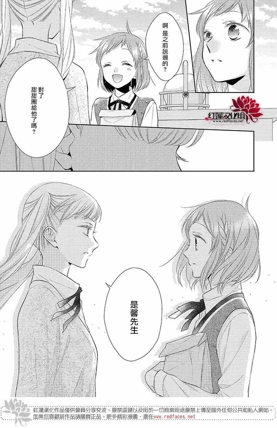32中集