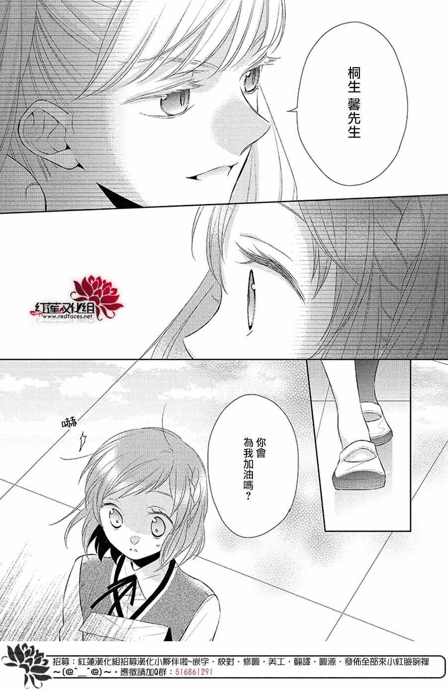 32中集