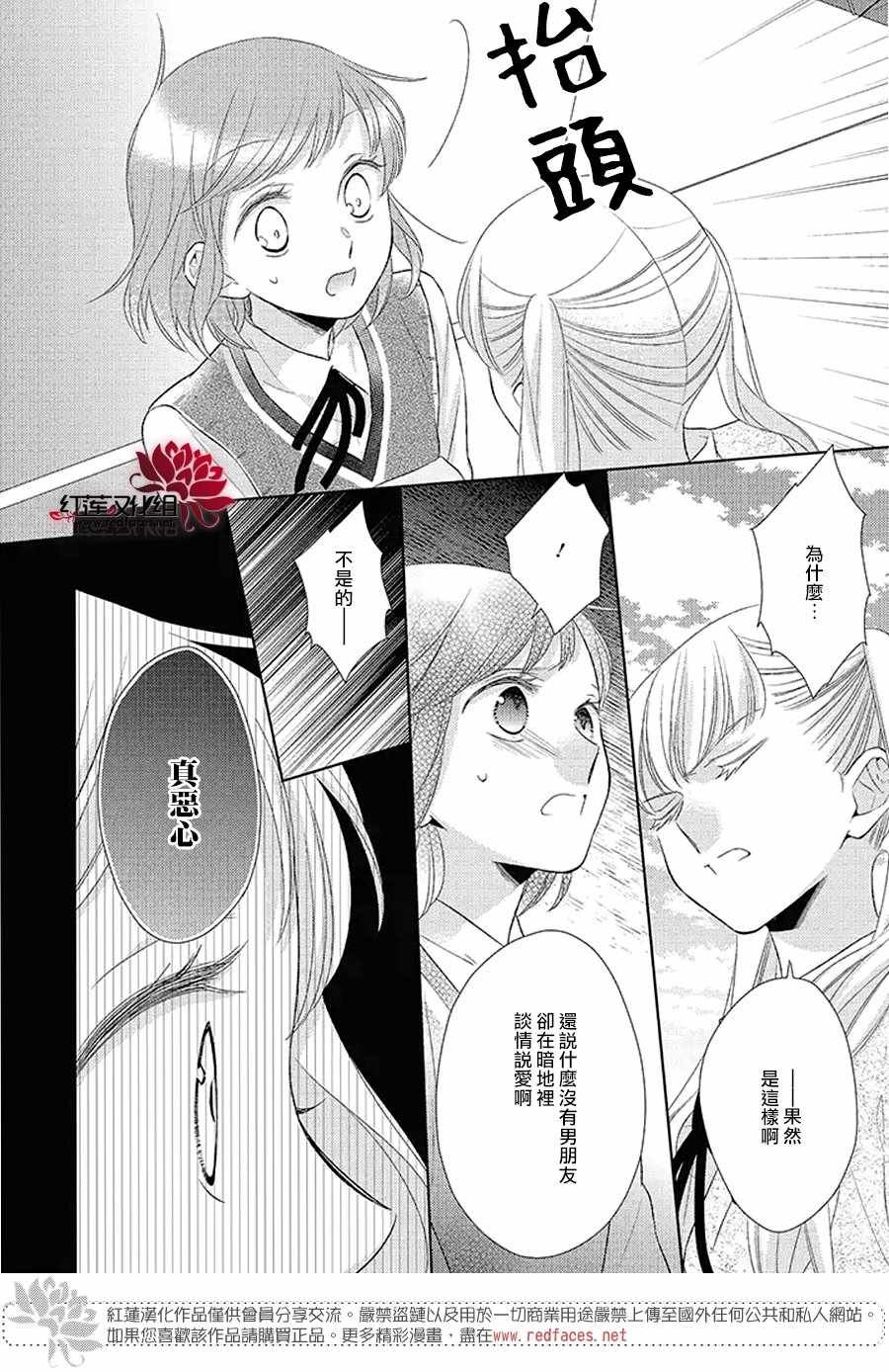 32中集