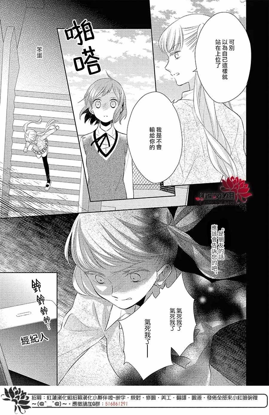 32中集
