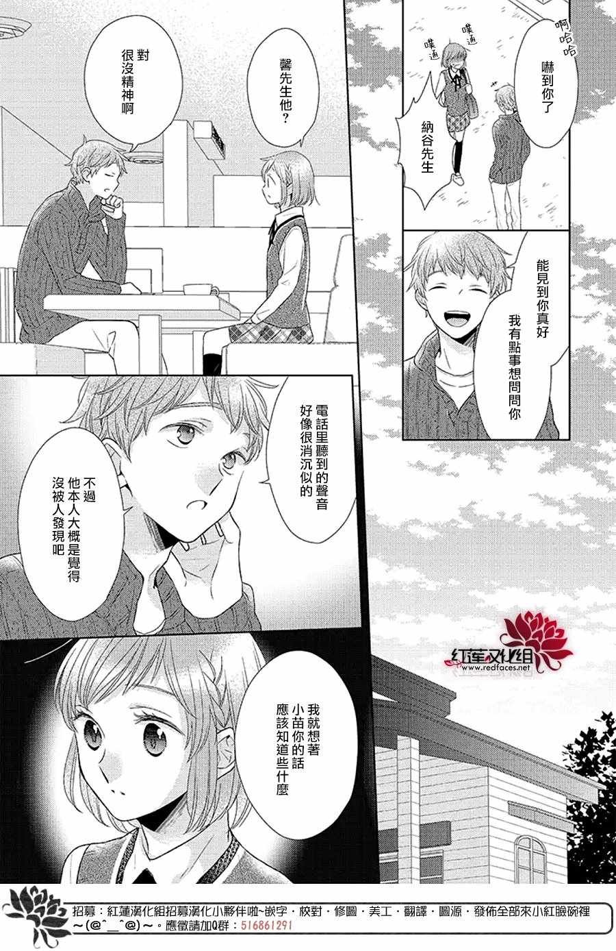32中集