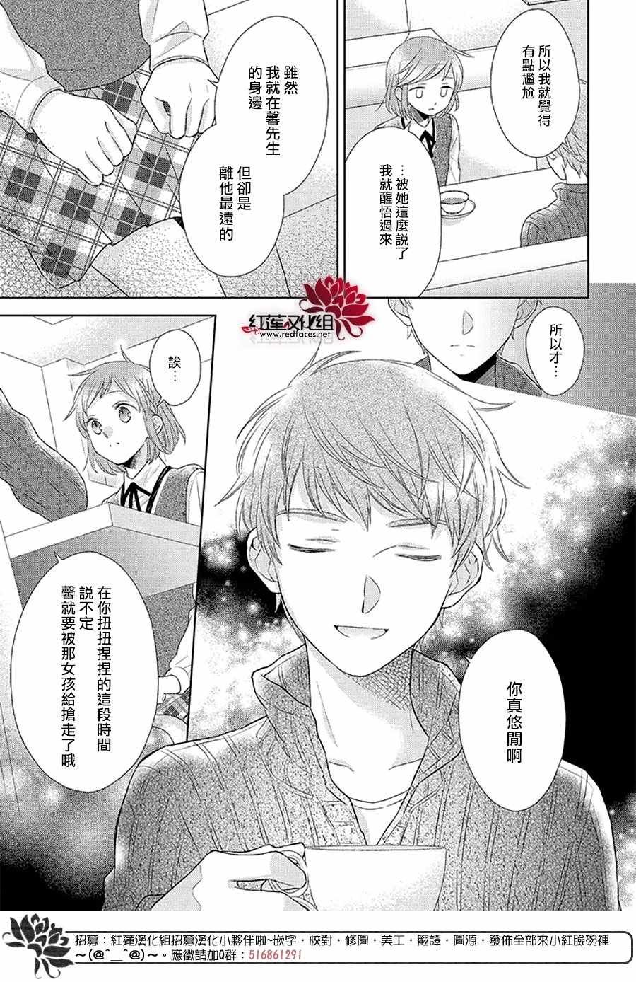 32中集