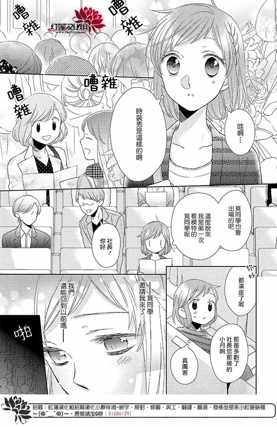 32中集