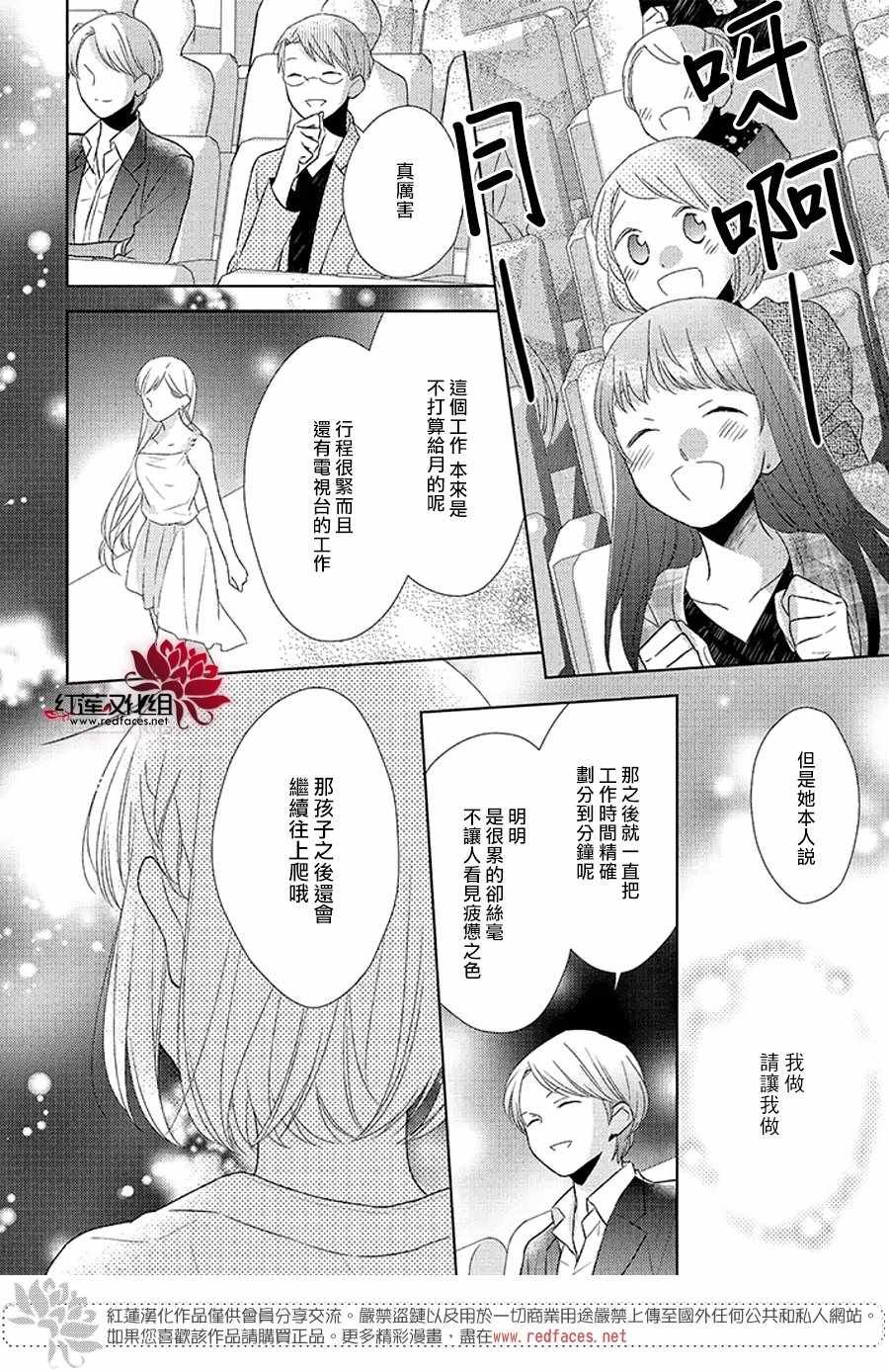 32中集