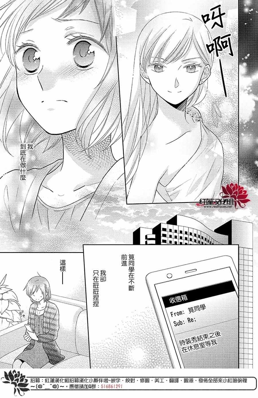 32中集