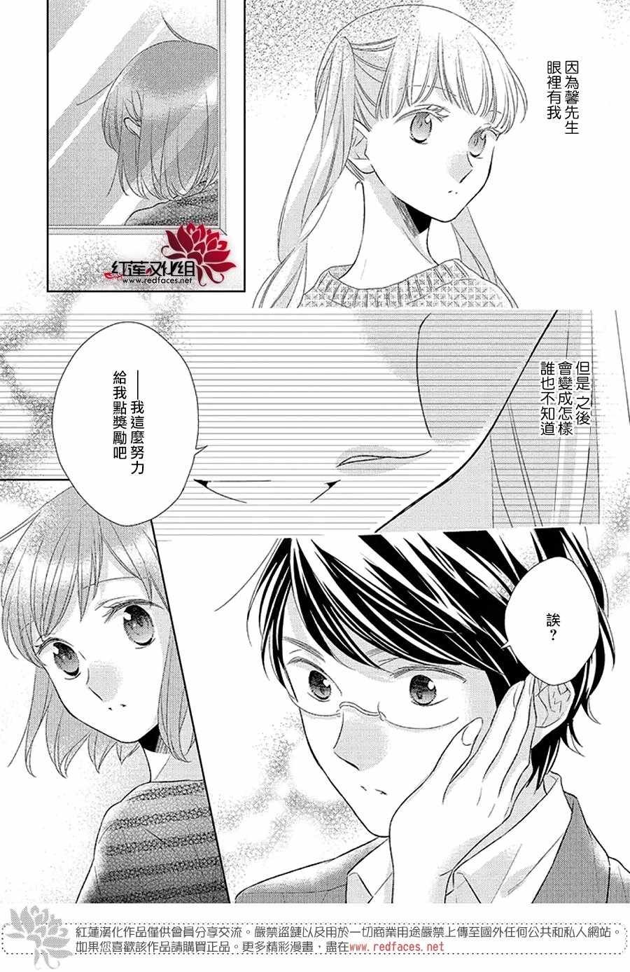 32中集