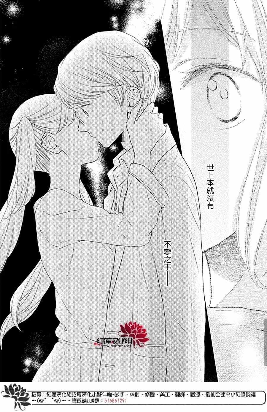 32中集