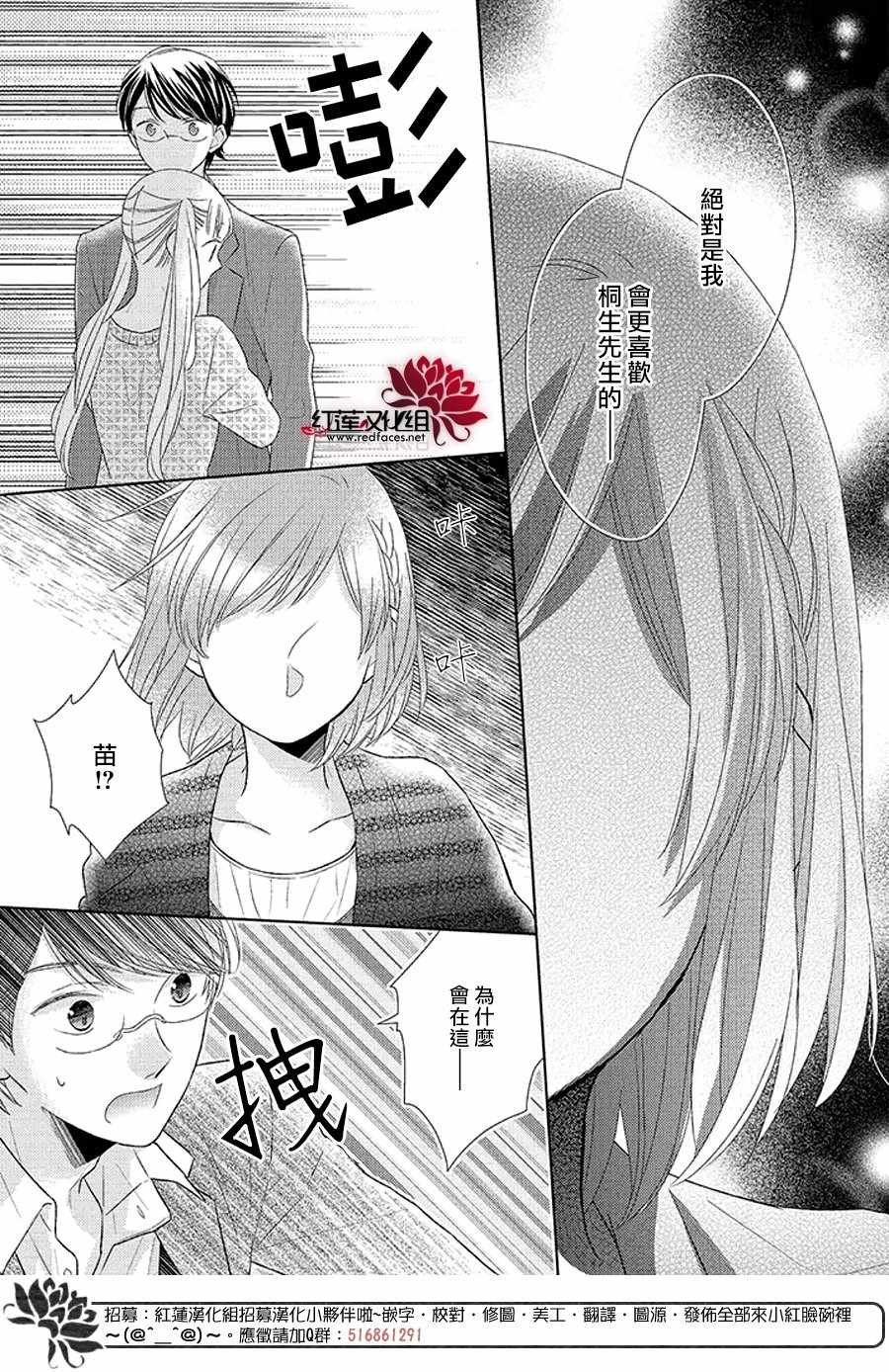 32中集