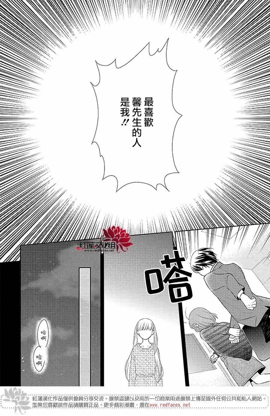 32中集