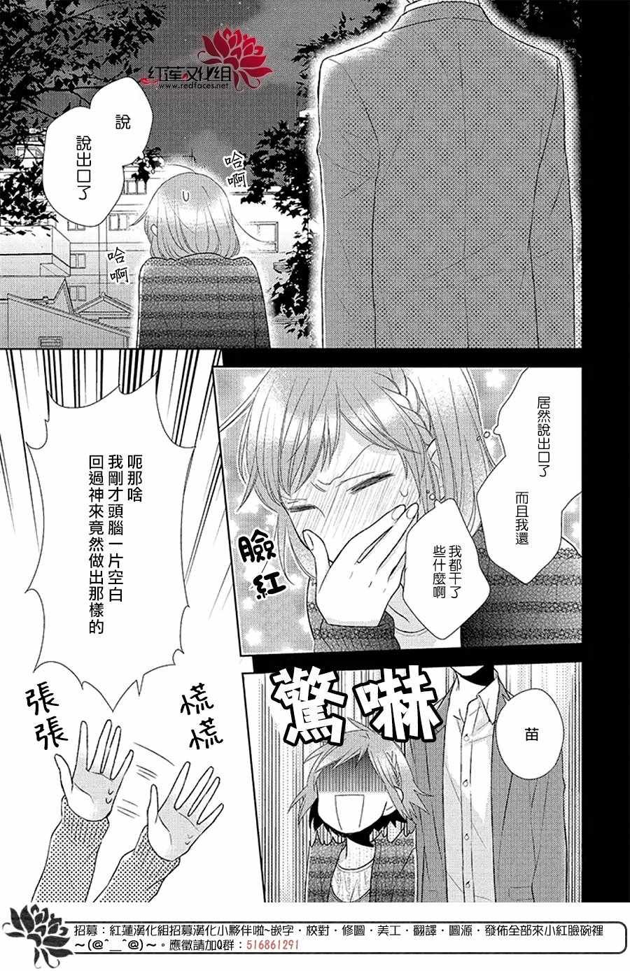 32中集
