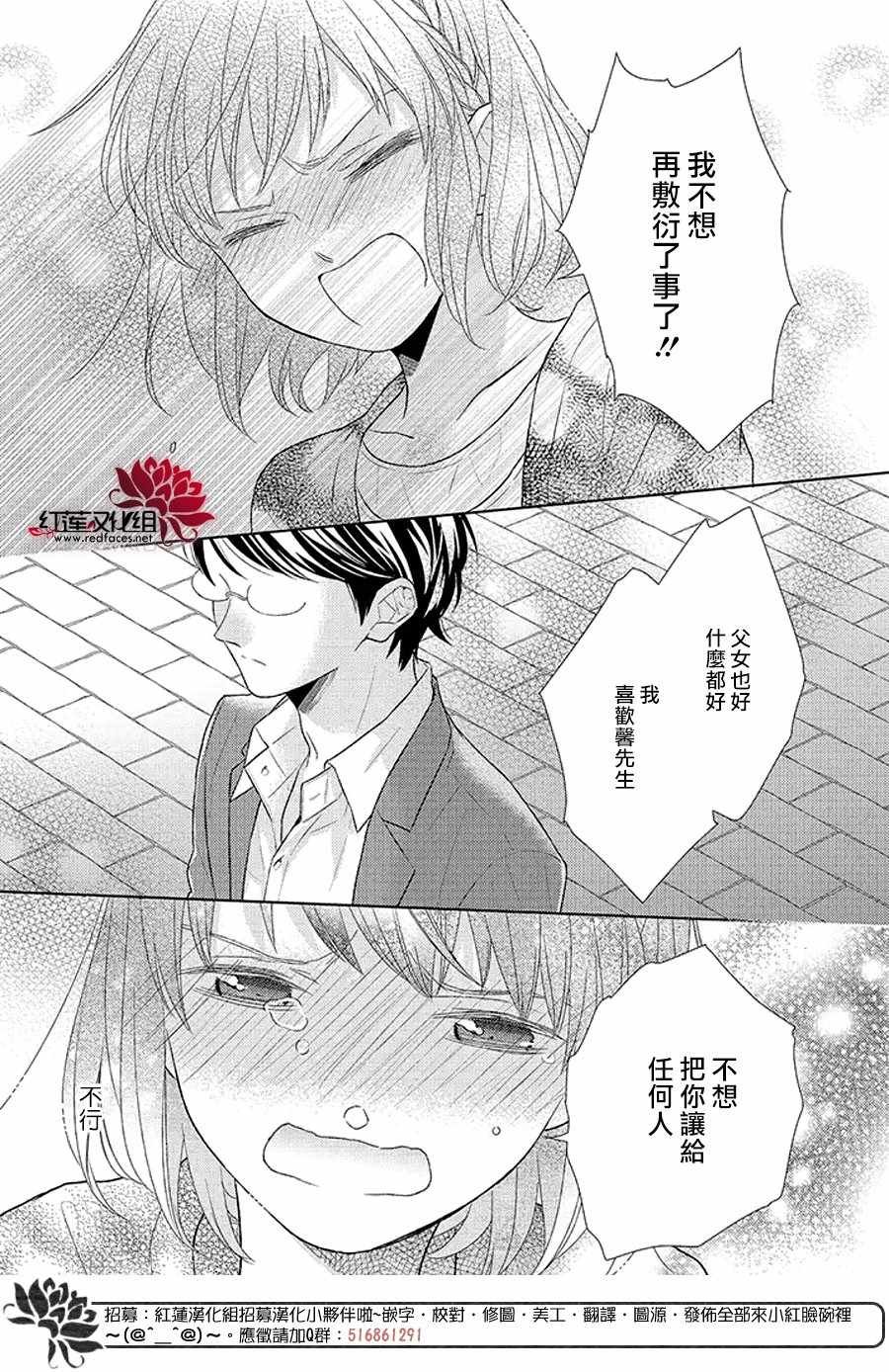 32中集
