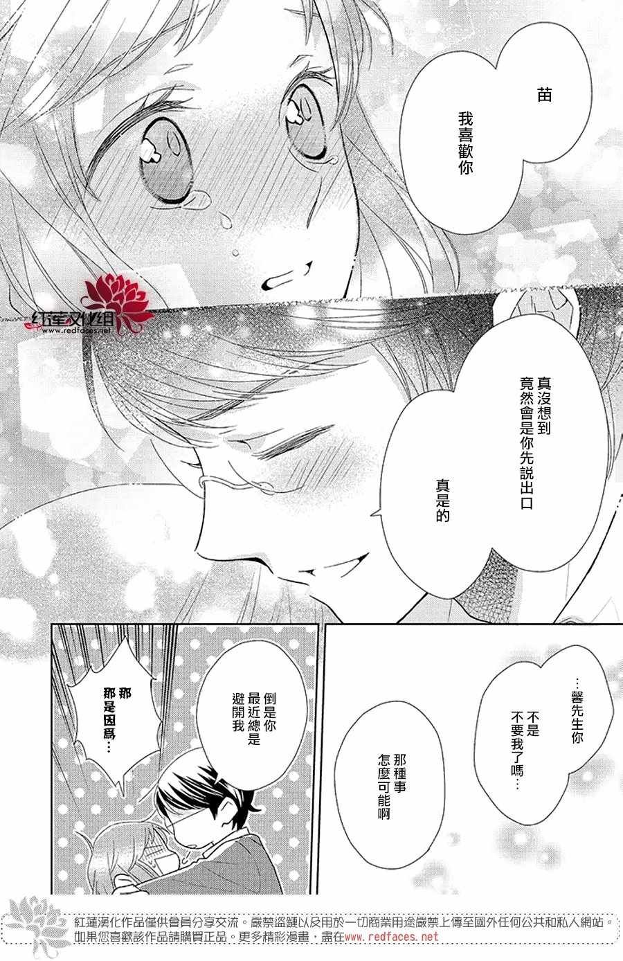 32中集