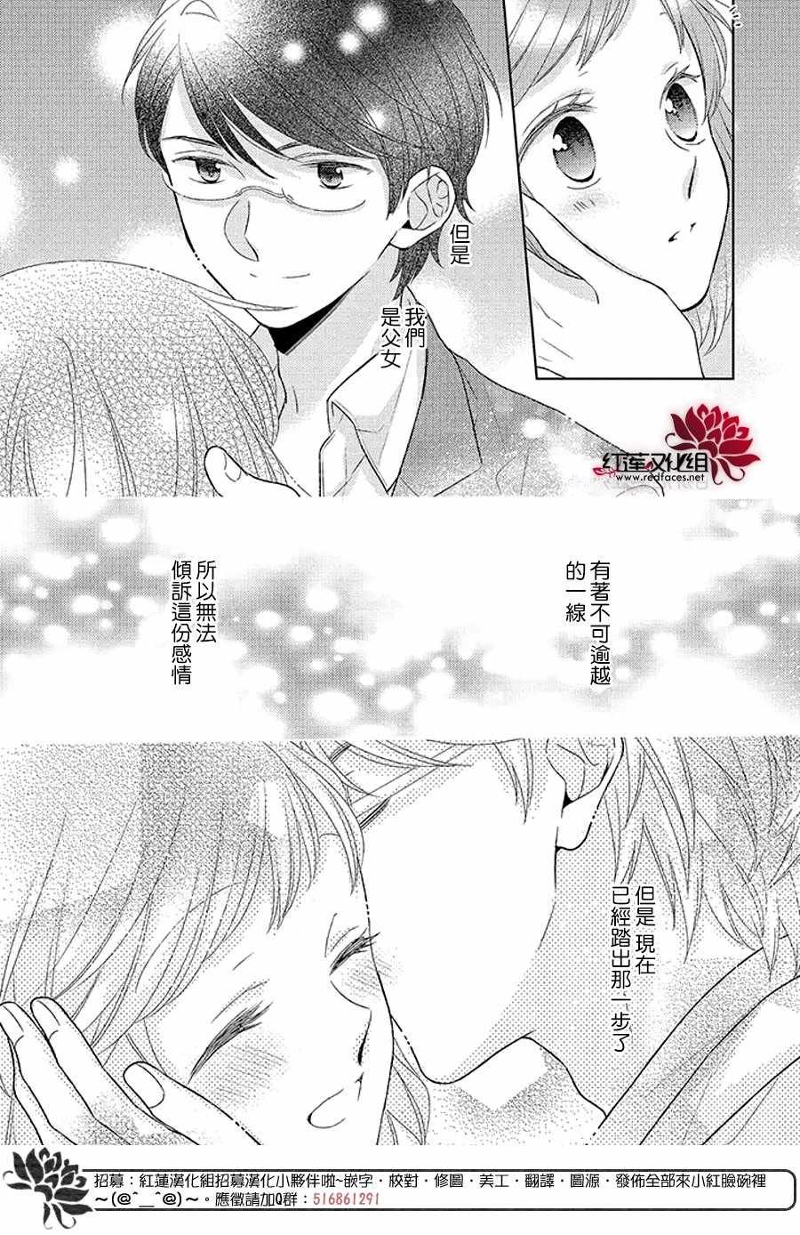 32中集