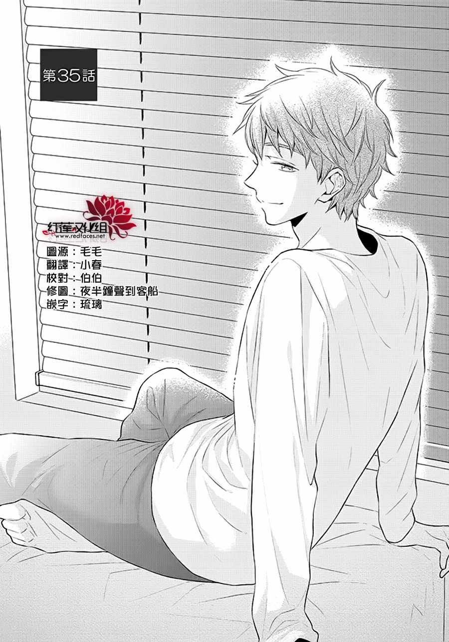 第35话