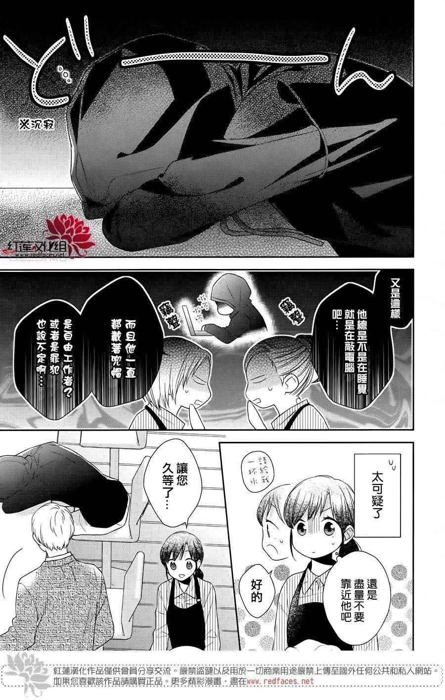 番外03