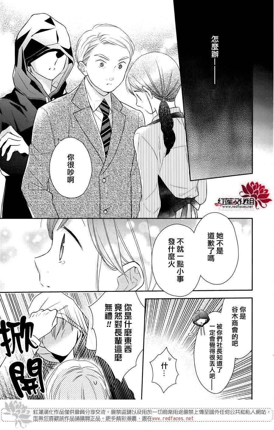 番外03
