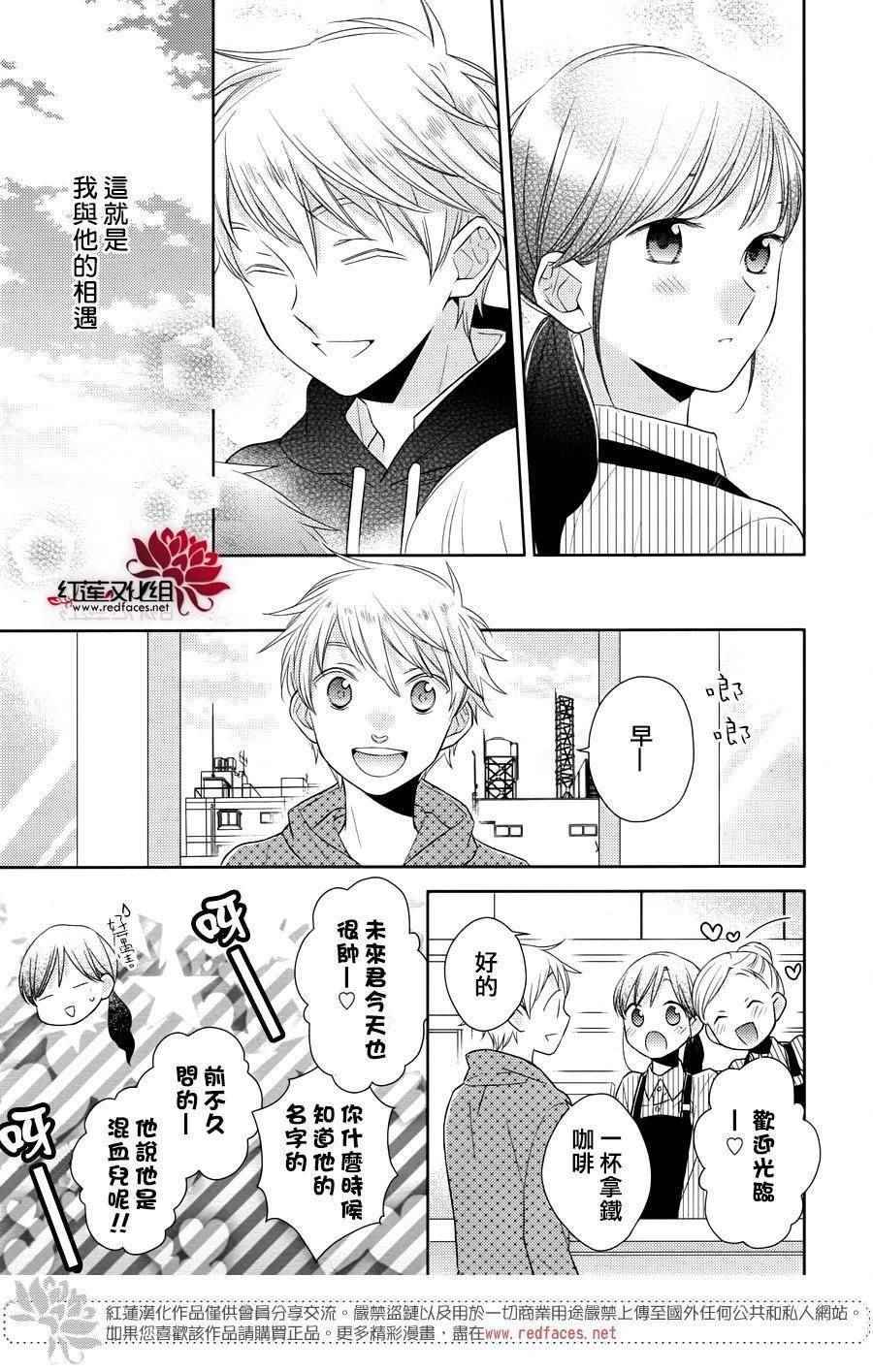 番外03