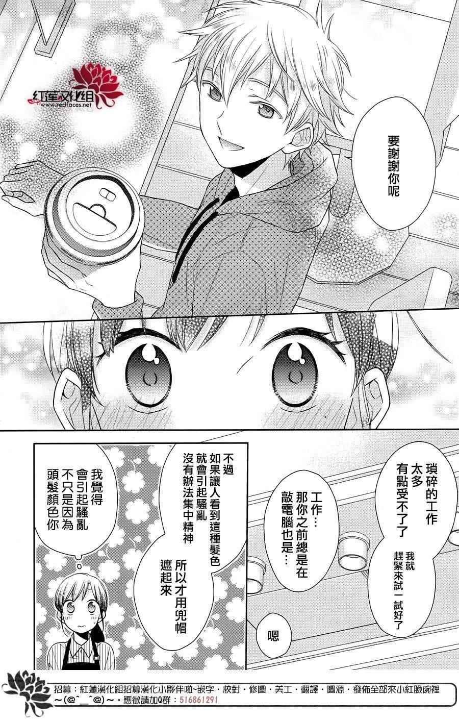 番外03
