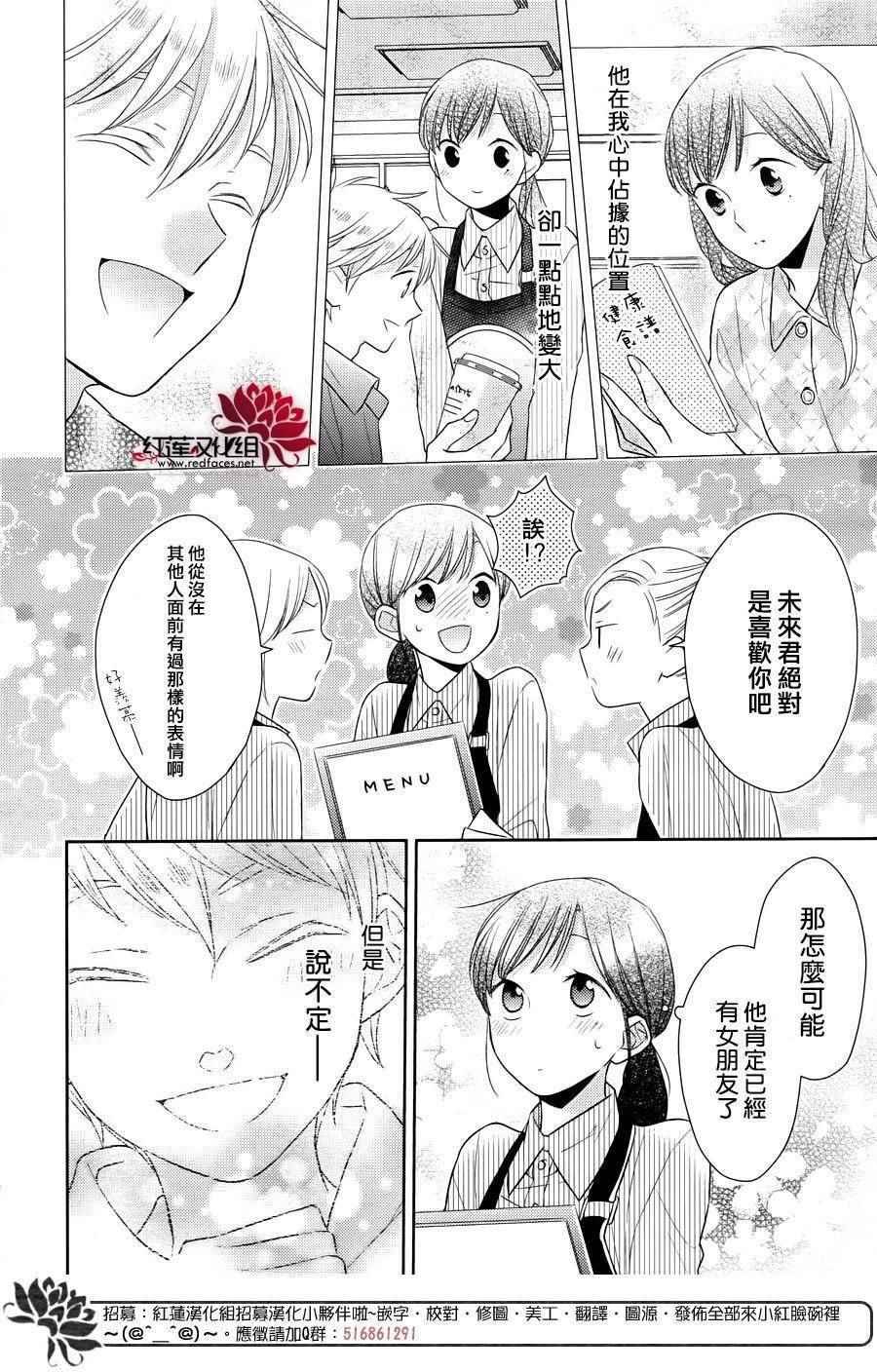 番外03