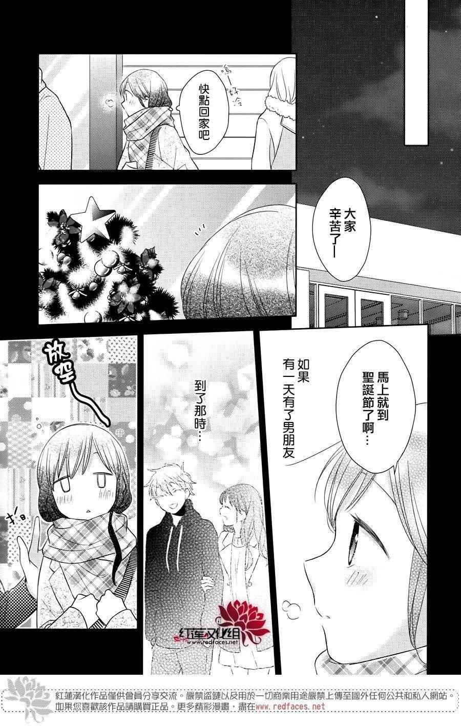 番外03
