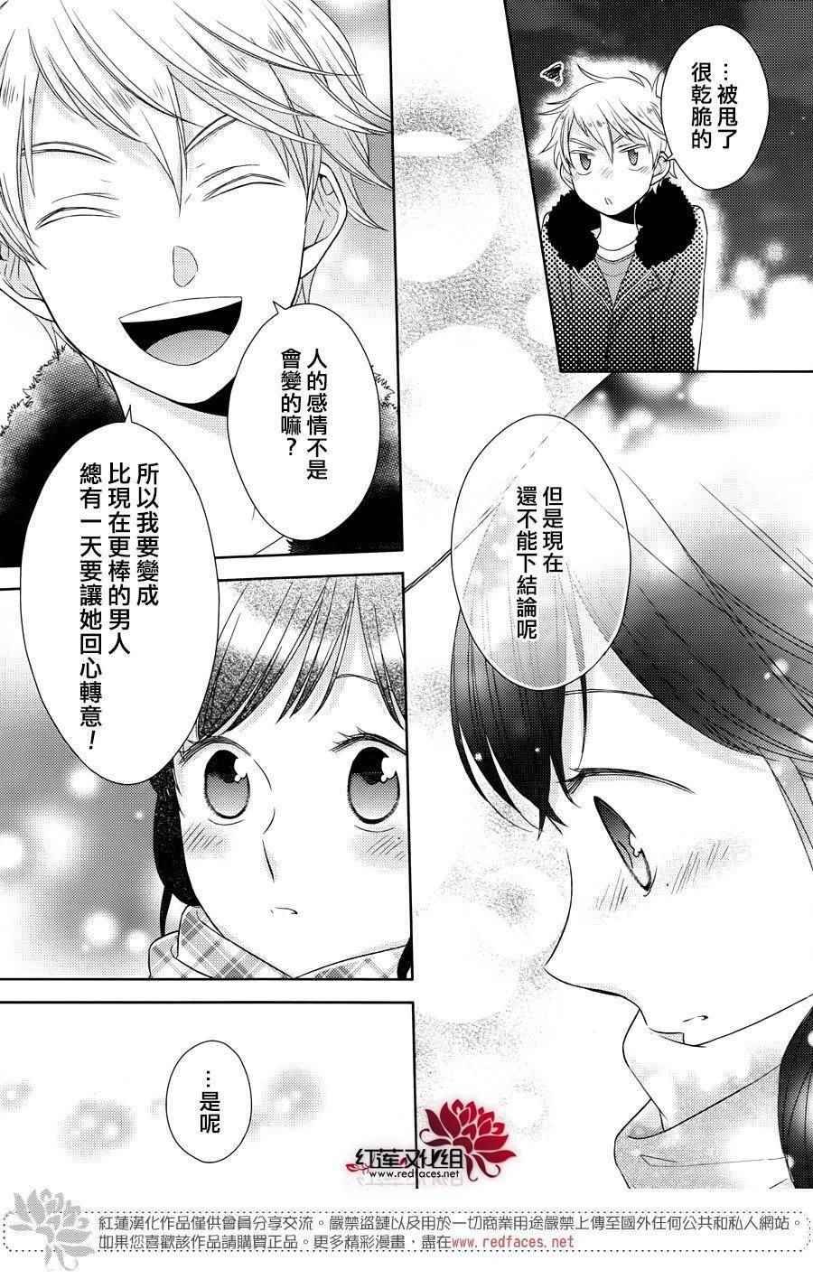 番外03