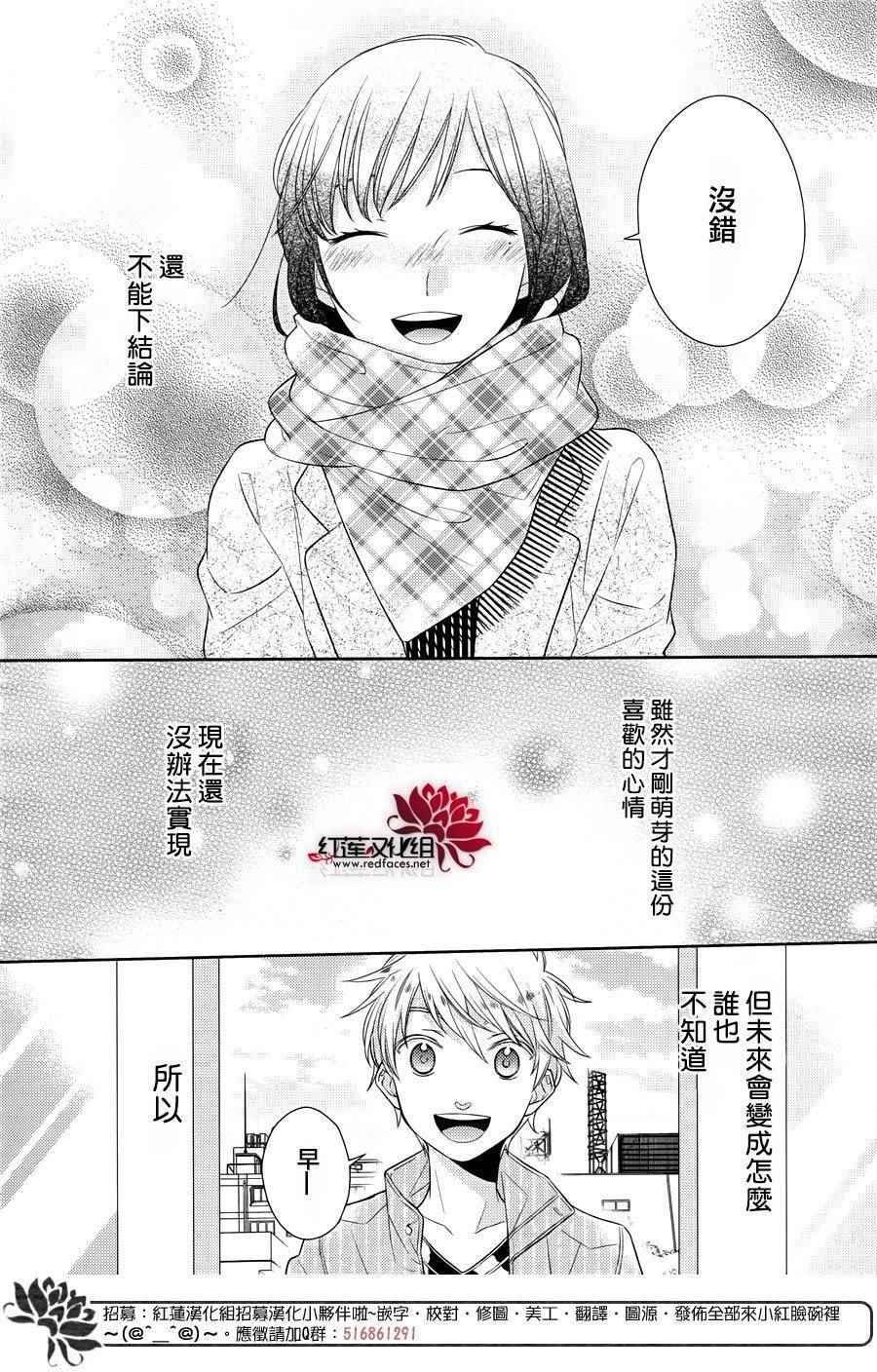 番外03