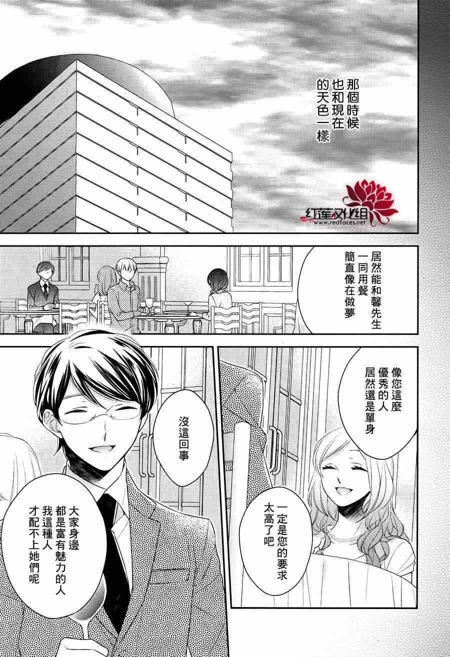 番外篇