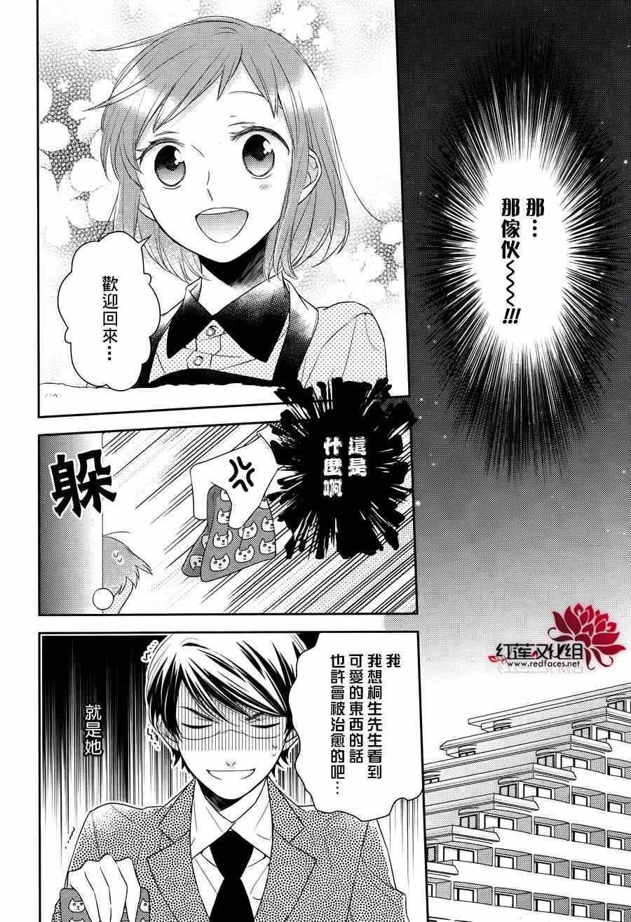 番外篇