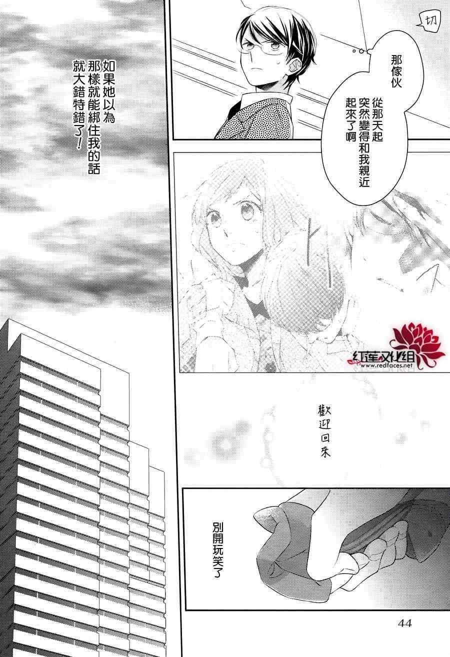 番外篇