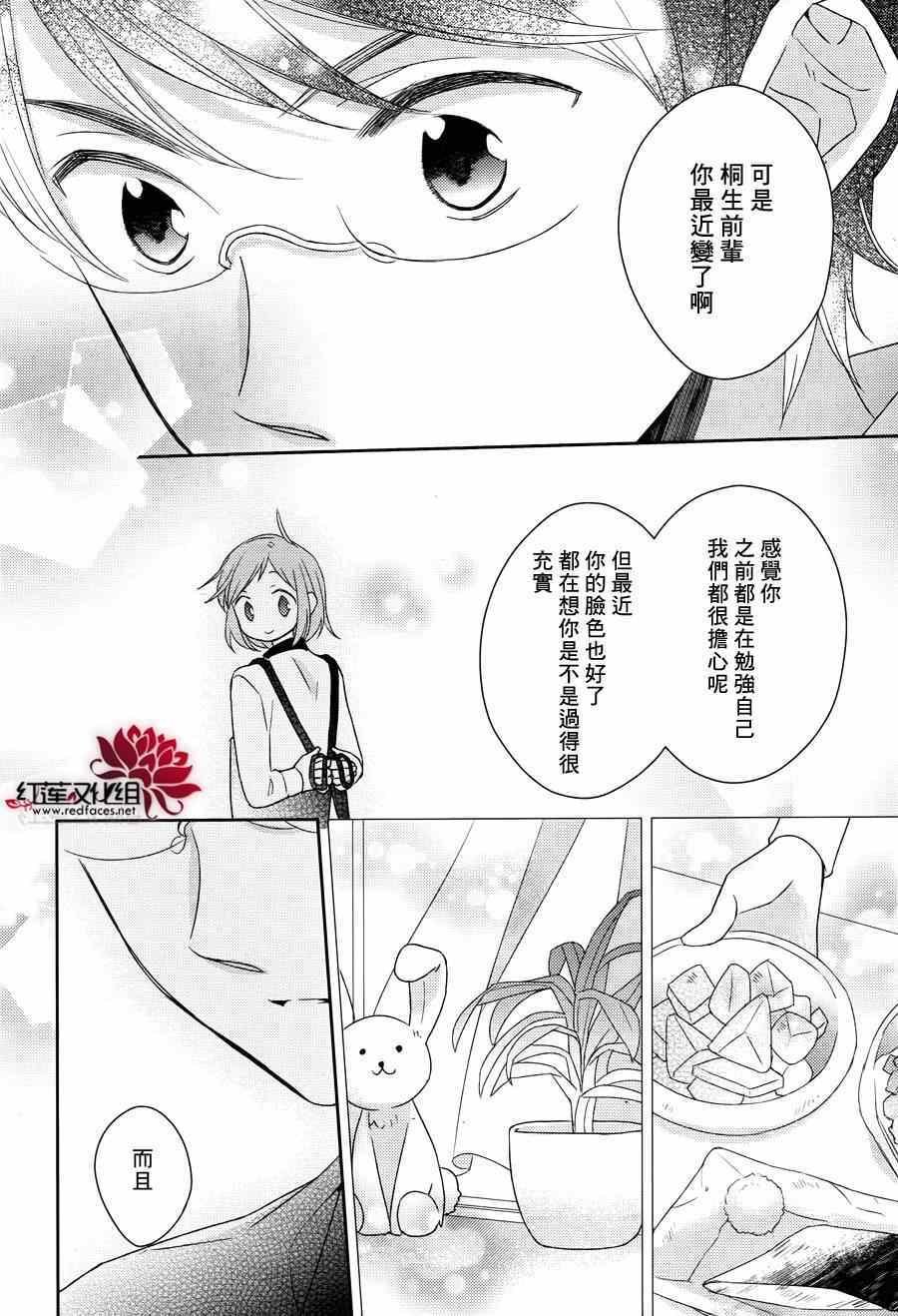 番外篇