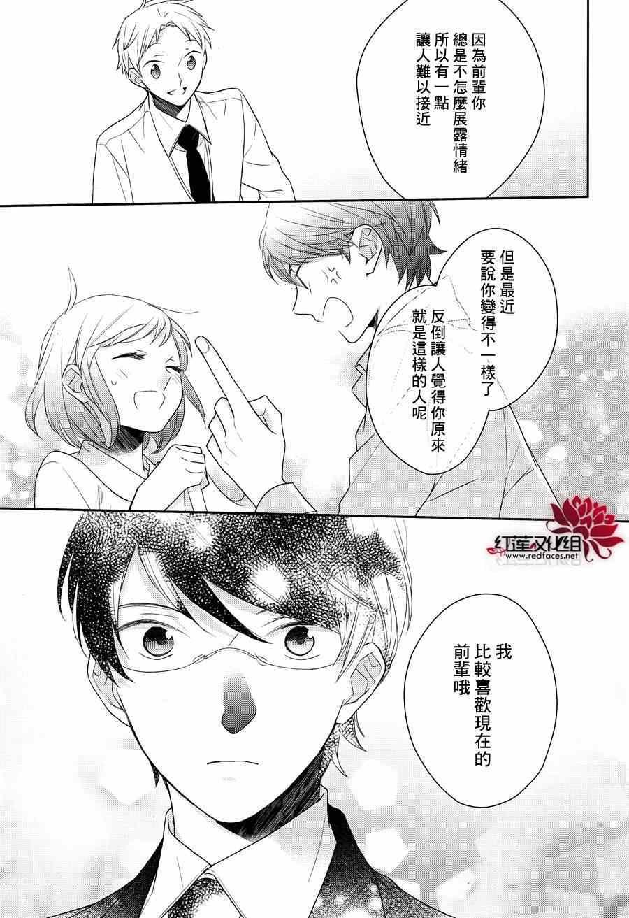 番外篇