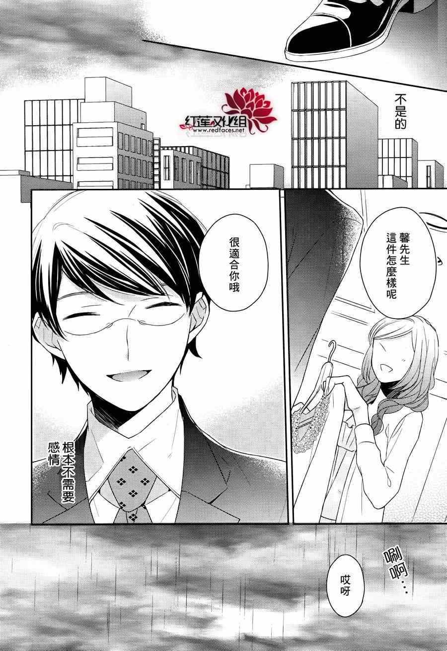 番外篇