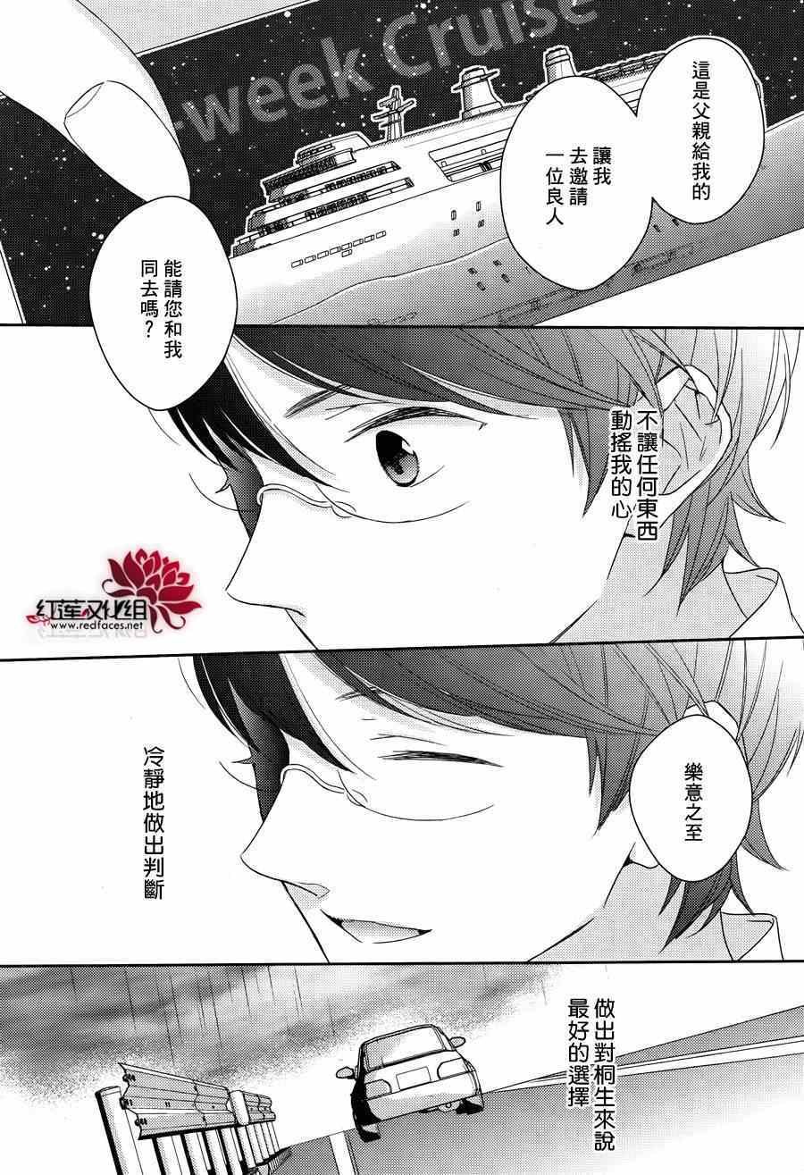 番外篇