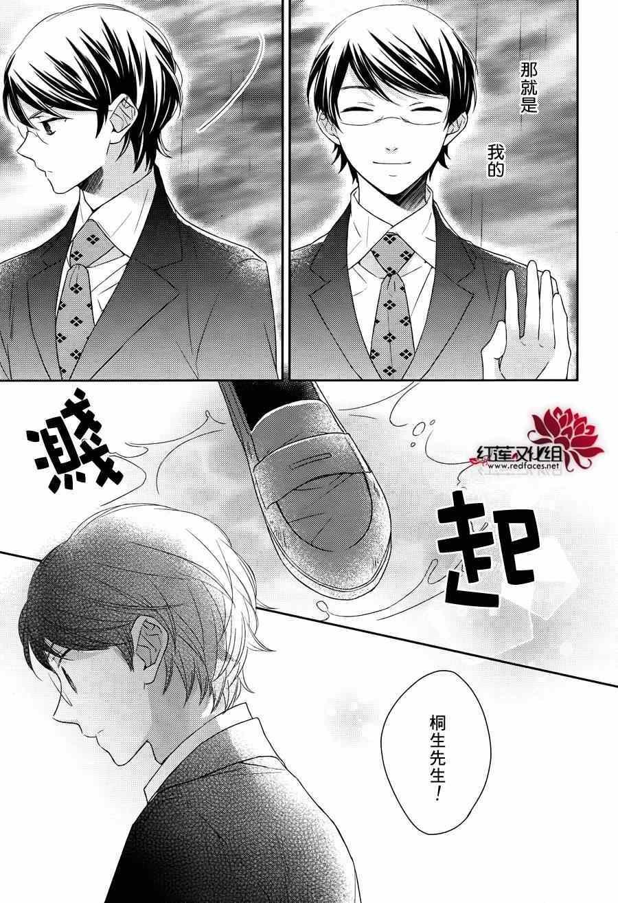 番外篇