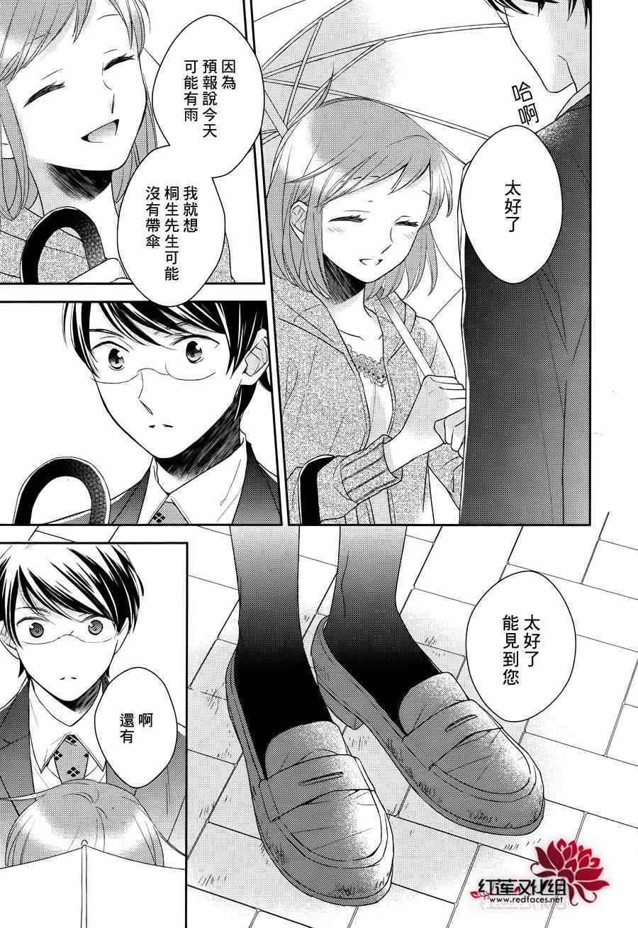 番外篇