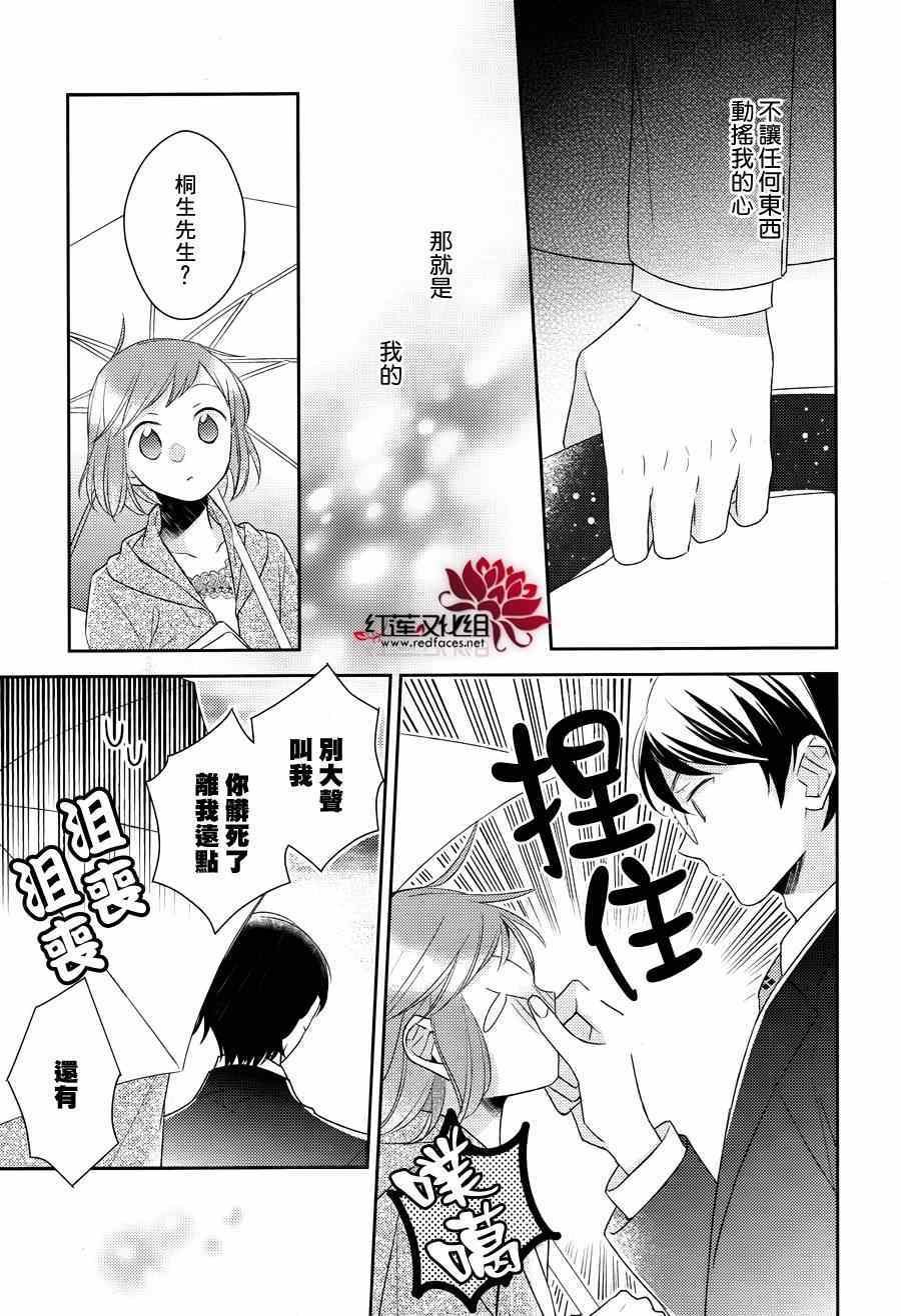 番外篇