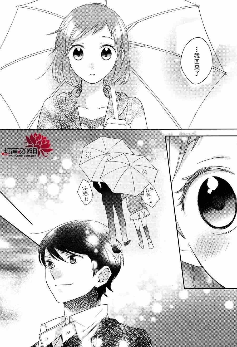 番外篇