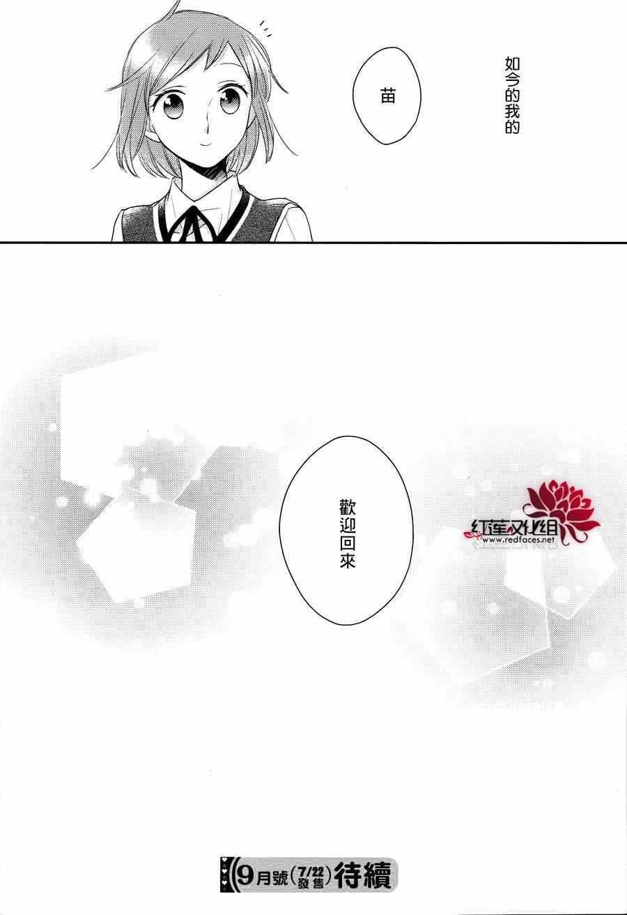 番外篇