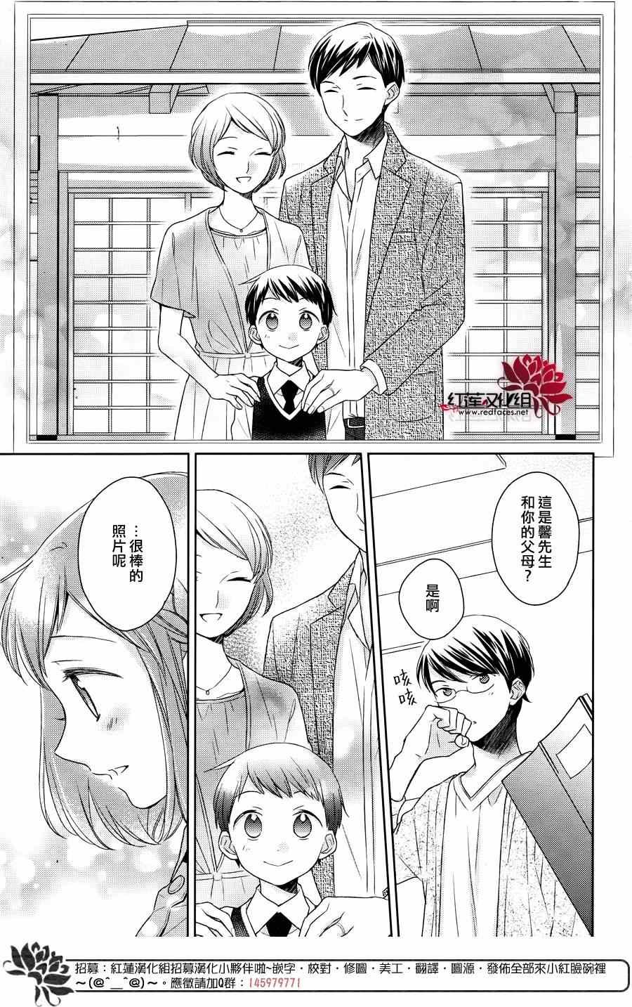 番外篇02