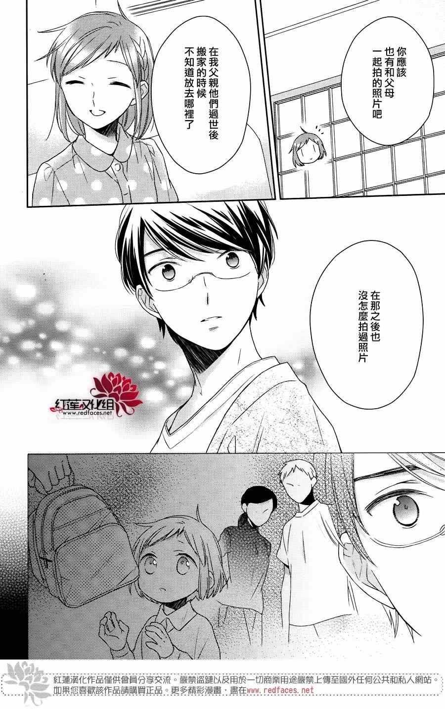 番外篇02