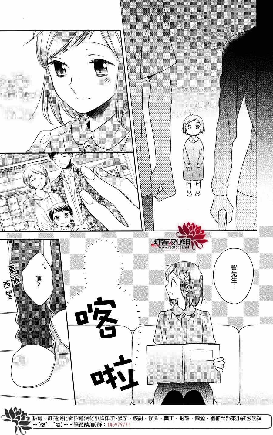 番外篇02