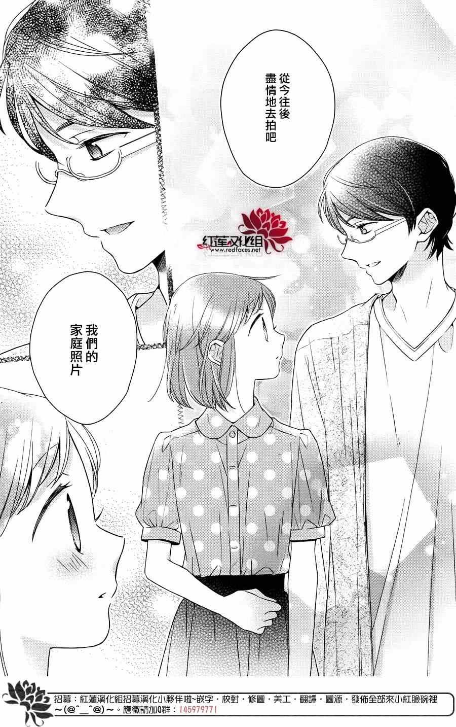 番外篇02