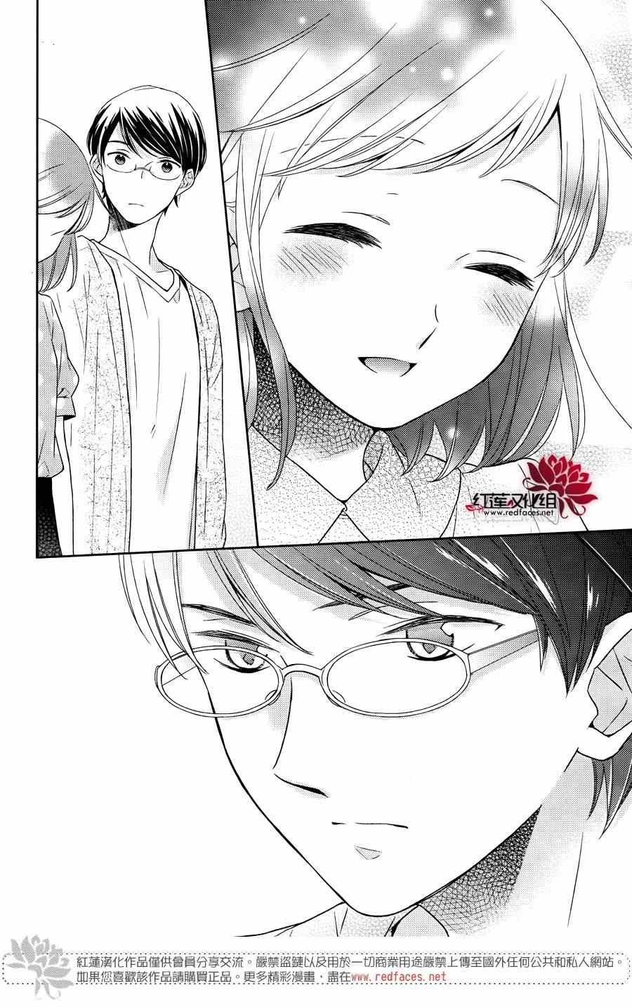 番外篇02