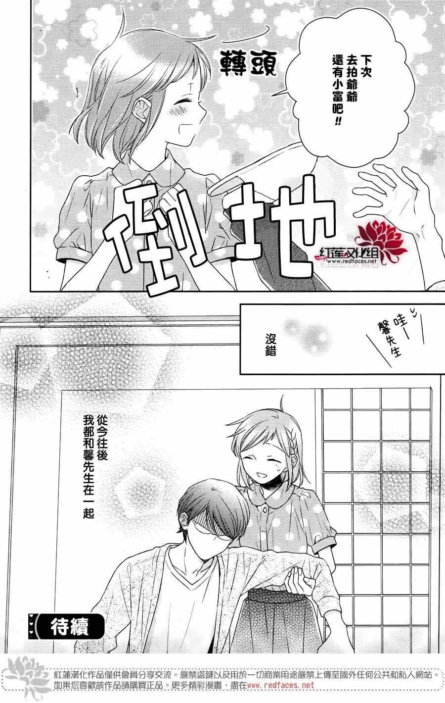 番外篇02