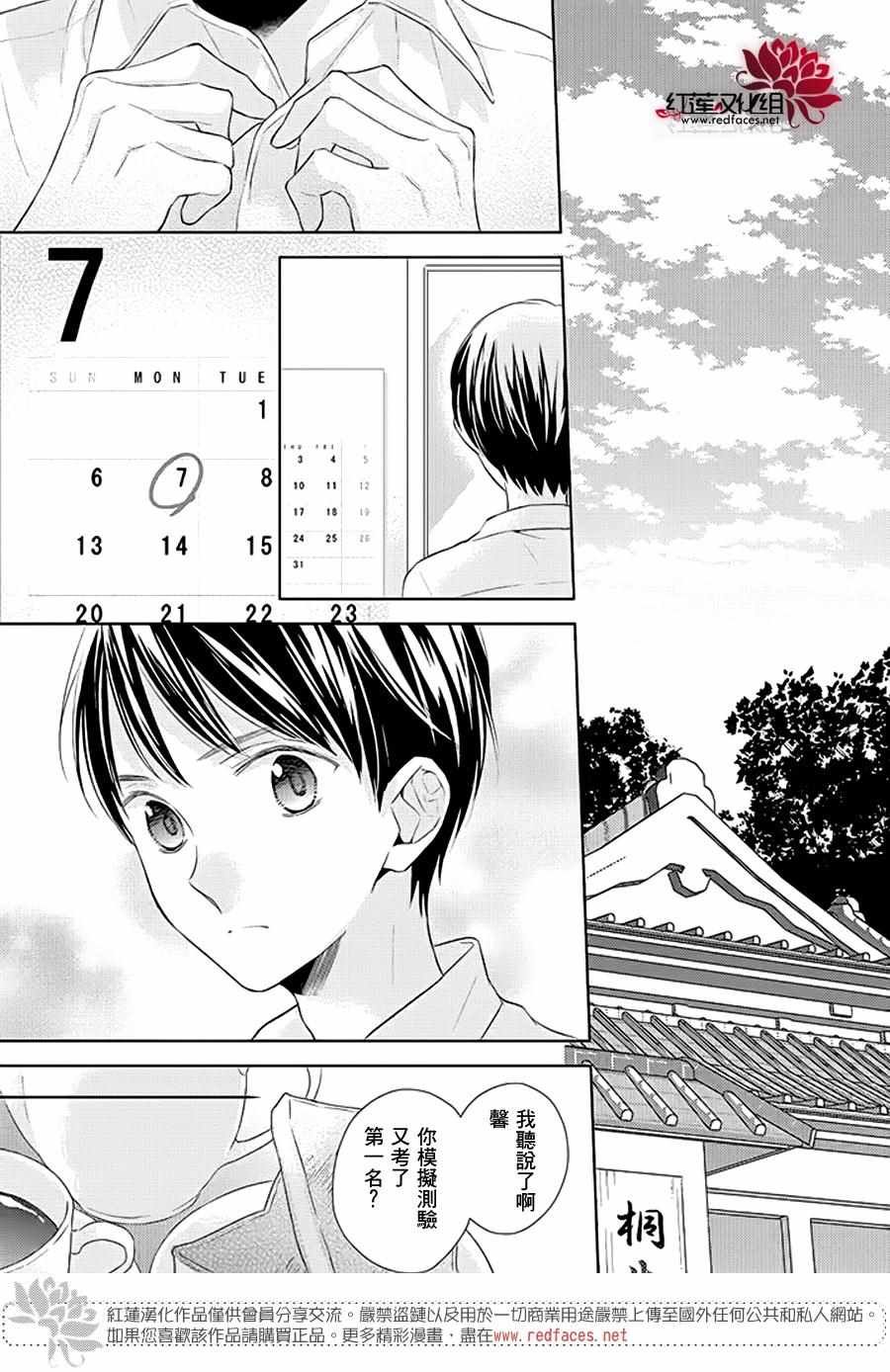 番外篇04