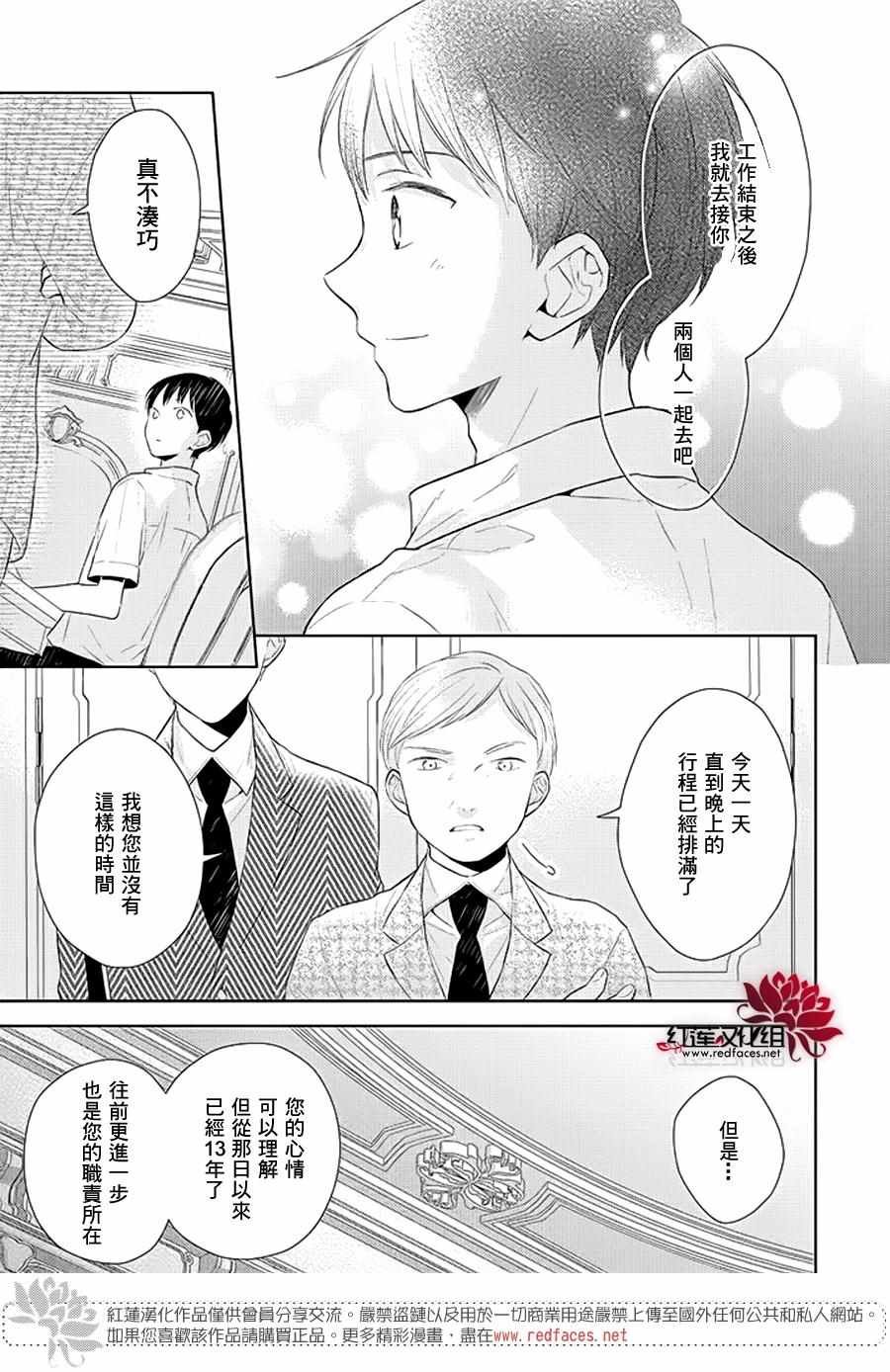番外篇04