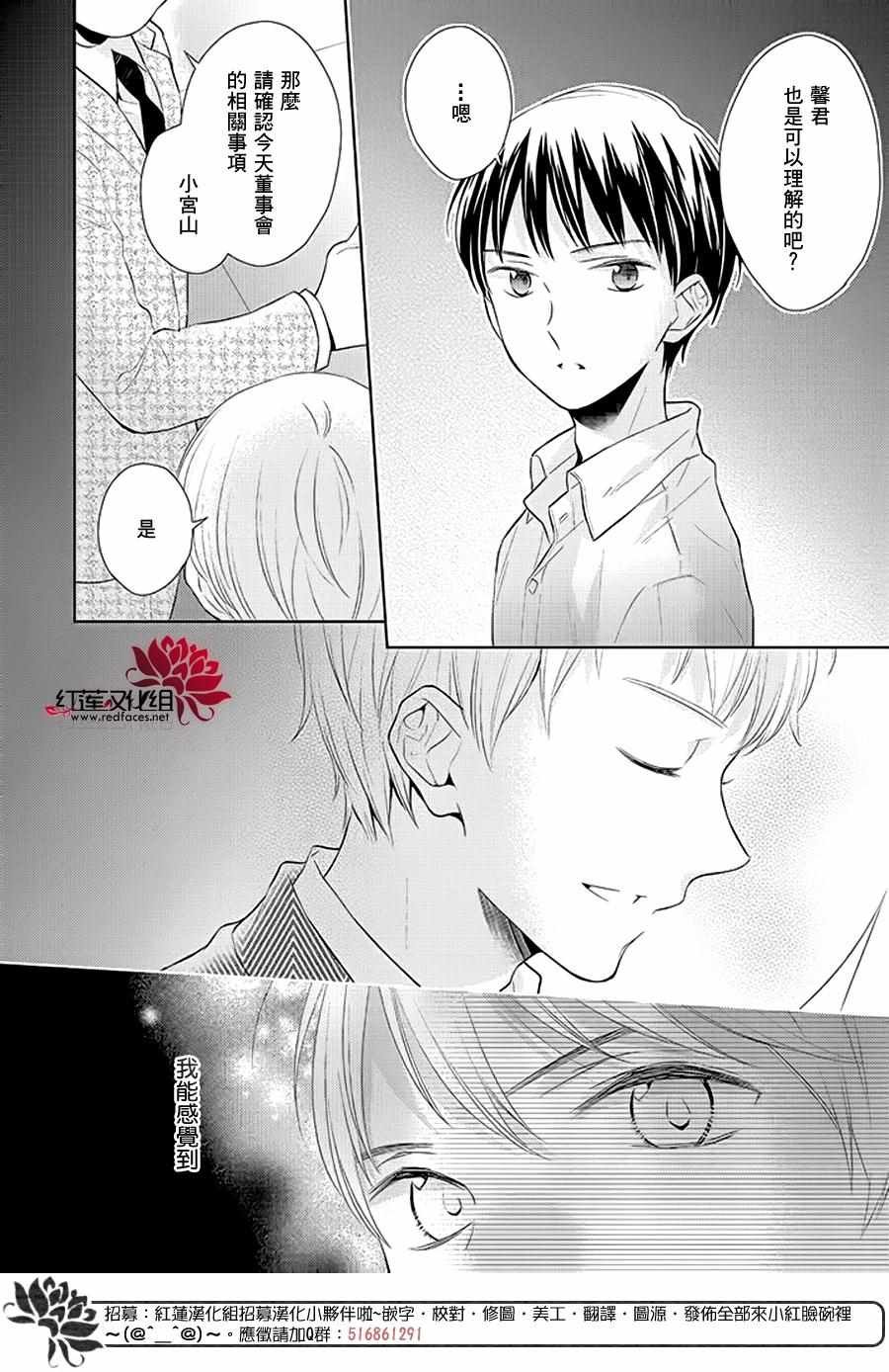 番外篇04