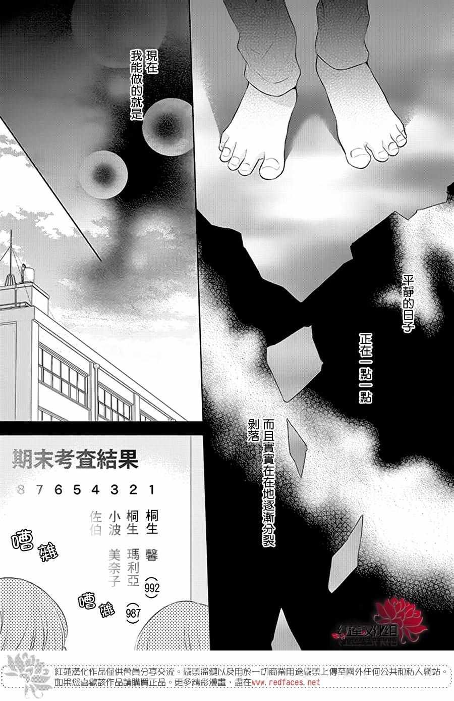 番外篇04