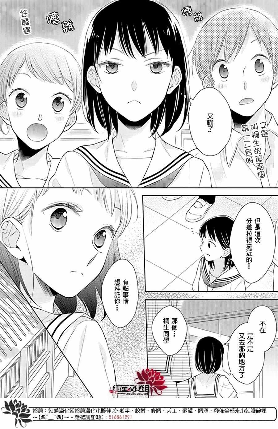 番外篇04